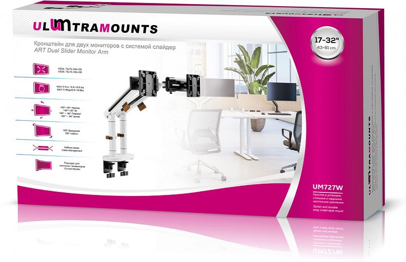 Кронштейн для мониторов Ultramounts UM727W белый 17"-32" макс.9кг крепление к столешнице поворот и наклон фото 8