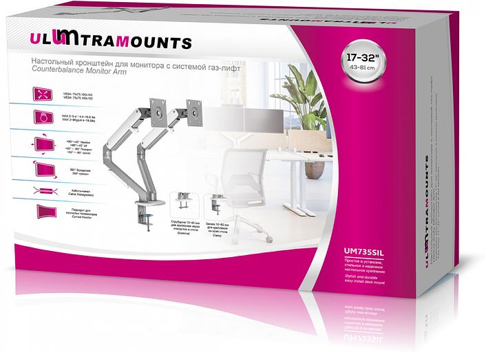 Кронштейн для мониторов Ultramounts UM735SIL серый/серебристый 17"-27" макс.7кг крепление к столешнице поворот и наклон фото 7