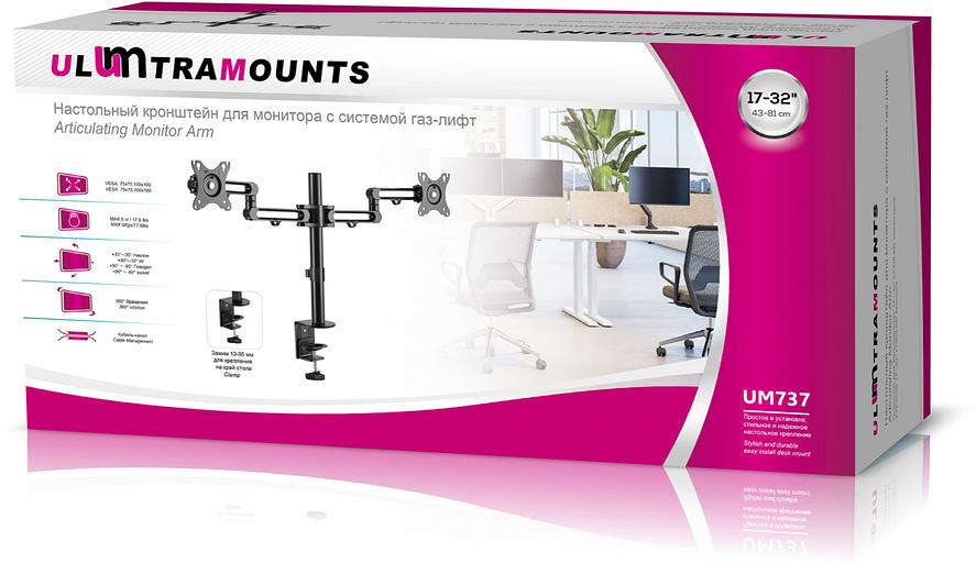 Кронштейн для мониторов Ultramounts UM737 черный 17"-32" макс.8кг крепление к столешнице поворот и наклон фото 6