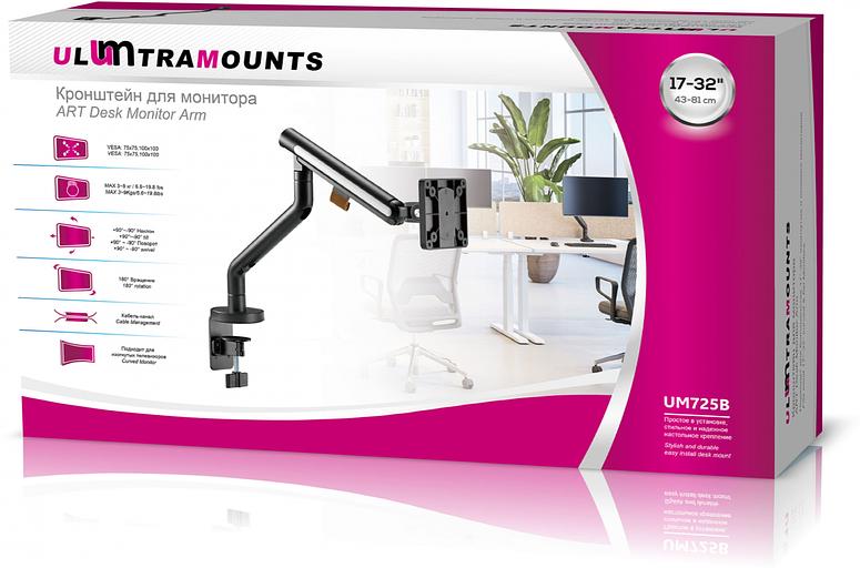 Кронштейн для мониторов Ultramounts UM725B черный 17"-32" макс.9кг крепление к столешнице поворот и наклон фото 6