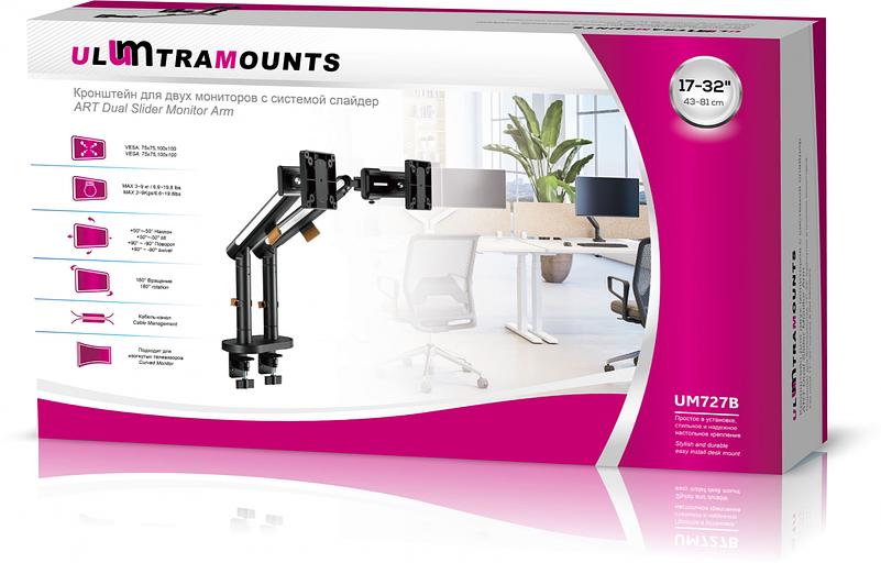 Кронштейн для мониторов Ultramounts UM727B черный 17"-32" макс.9кг крепление к столешнице поворот и наклон фото 8