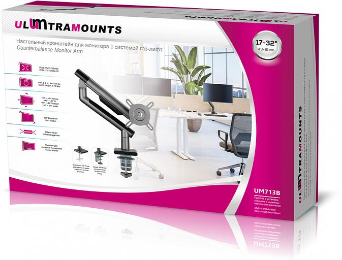 Кронштейн для мониторов Ultramounts UM713B черный 17"-32" макс.9кг крепление к столешнице поворот и наклон фото 7
