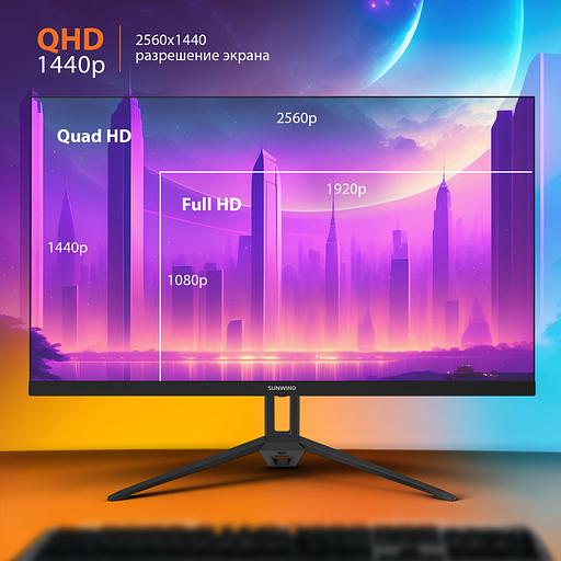 Монитор SunWind 27" SUN-M27BA108 черный IPS 3ms 16:9 HDMI матовая 280cd 178гр/178гр 2560x1440 144Hz G-Sync DP FHD 4.2кг фото 3