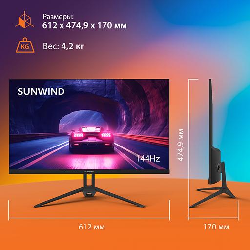 Монитор SunWind 27" SUN-M27BA108 черный IPS 3ms 16:9 HDMI матовая 280cd 178гр/178гр 2560x1440 144Hz G-Sync DP FHD 4.2кг фото 7