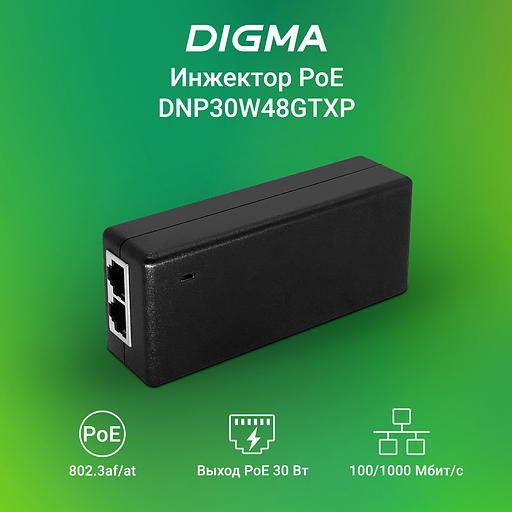 Инжектор PoE Digma DNP30W48GTXP 10/100/1000BASE-T 30Вт 100-240В(АС) фото 2