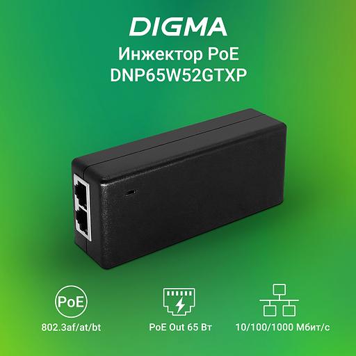 Инжектор PoE Digma DNP65W52GTXP 10/100/1000BASE-T 65Вт 100-240В(АС) фото 2
