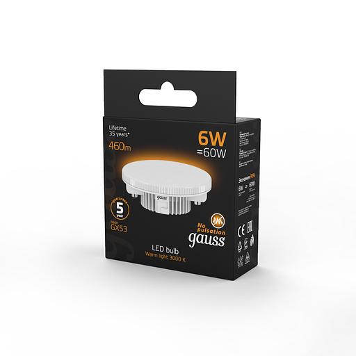 Лампа светодиодная Gauss GX53 6Вт цок.:GX53 таблетка 220B 3000K св.свеч.бел.теп. (упак.:10шт) (108008106) фото 5