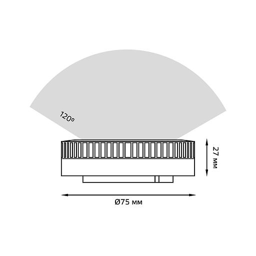 Лампа светодиодная Gauss GX53 8Вт цок.:GX53 таблетка 220B 4100K св.свеч.бел.нейт. Tablet (упак.:1шт) (108008208) фото 6