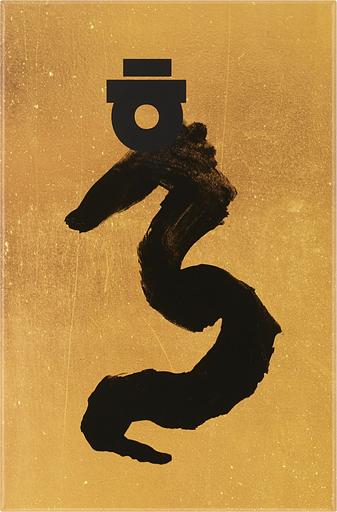 Блокнот Moleskine LIMITED EDITION YEAR OF THE DRAGON LECNYDRAGONQP060AS 130х210мм обложка текстиль 176стр. линейка золотистый Ahn Sang Soo фото 1