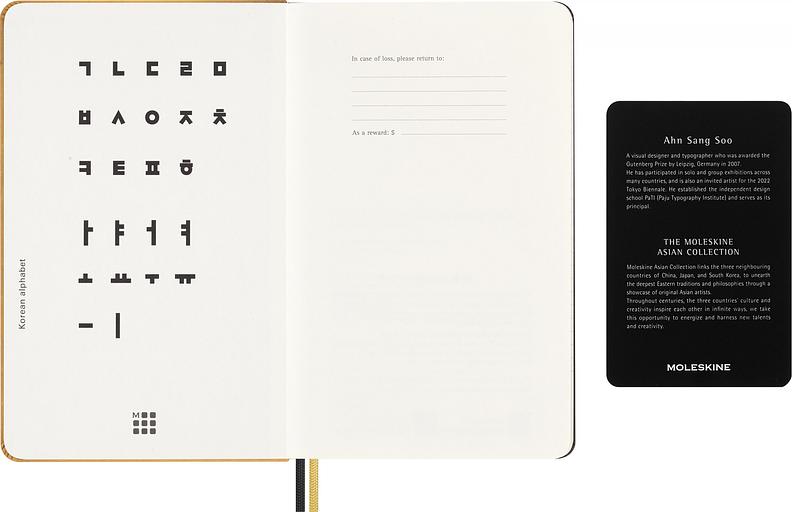 Блокнот Moleskine LIMITED EDITION YEAR OF THE DRAGON LECNYDRAGONQP060AS 130х210мм обложка текстиль 176стр. линейка золотистый Ahn Sang Soo фото 4