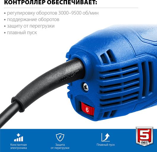 Углошлифовальная машина Зубр Профессионал УШМ-П125-1500 ЭПСТ 1500Вт 9500об/мин рез.шпин.:M14 d=125мм фото 9