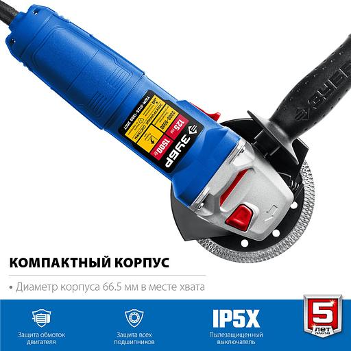 Углошлифовальная машина Зубр Профессионал УШМ-П125-1500 ЭПСТ 1500Вт 9500об/мин рез.шпин.:M14 d=125мм фото 10