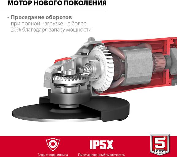 Углошлифовальная машина Зубр Мастер УШМ-230-2605 П 2600Вт 6600об/мин рез.шпин.:M14 d=230мм фото 9