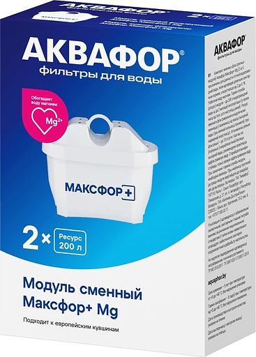 Комплект картриджей Аквафор Максфор+ Mg для проточных фильтров (упак.:2шт) фото 1