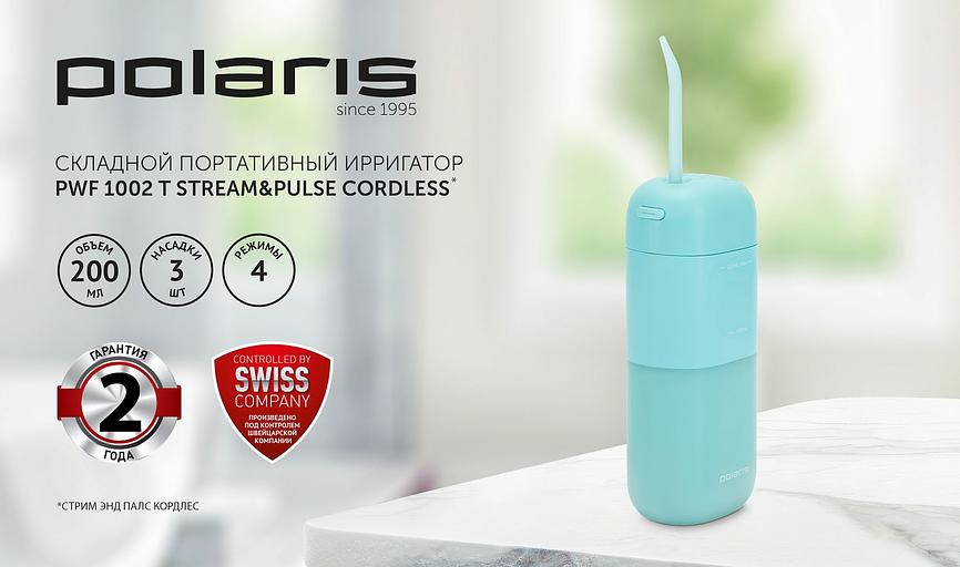 Ирригатор Polaris PWF 1002 T бирюзовый фото 7