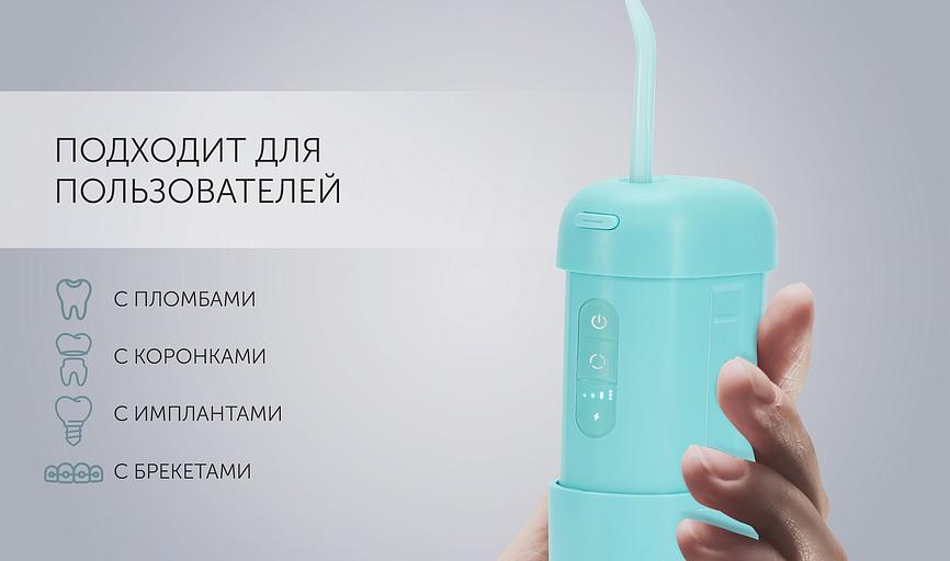 Ирригатор Polaris PWF 1002 T бирюзовый фото 9