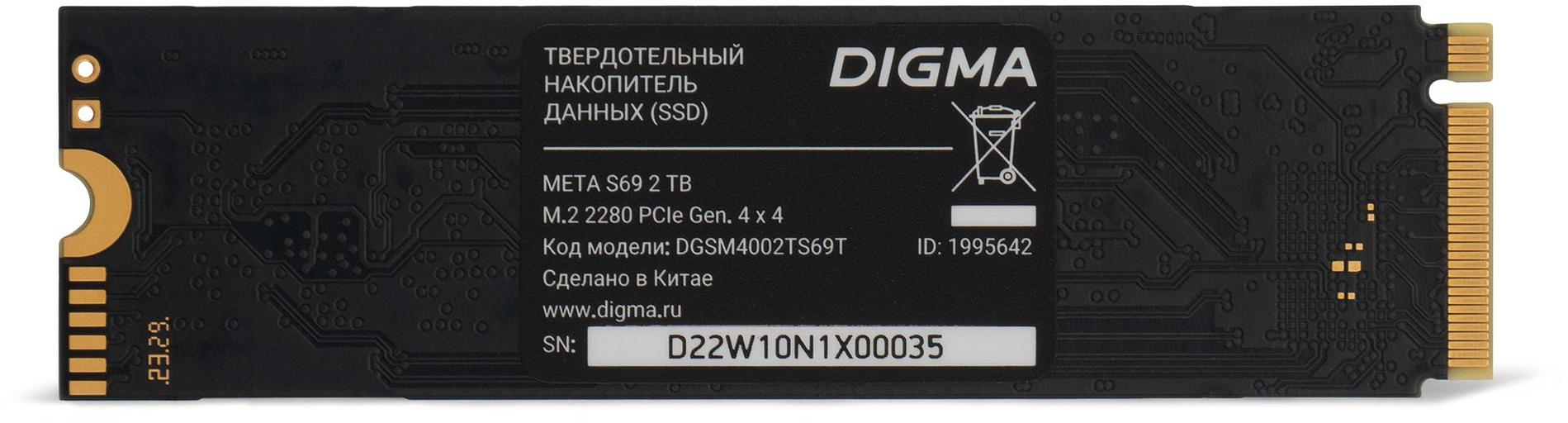 Накопитель SSD Digma PCIe 4.0 x4 2TB DGSM4002TS69T Meta S69 M.2 2280 фото 1
