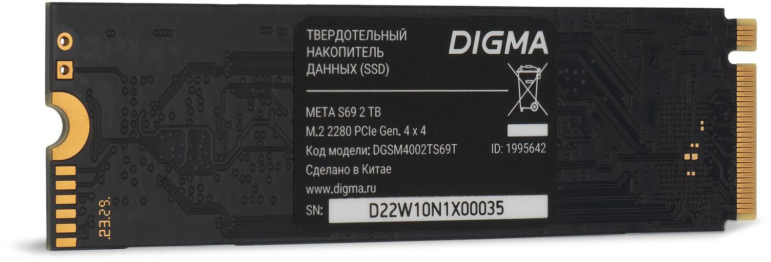 Накопитель SSD Digma PCIe 4.0 x4 2TB DGSM4002TS69T Meta S69 M.2 2280 фото 4