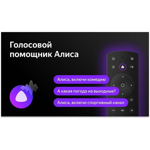 55" Телевизор LED BBK 55LEX-8249/UTS2C (B) фото 9