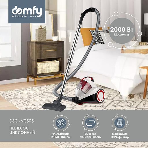 Пылесос Domfy DSC-VC505 2000Вт белый/красный фото 2