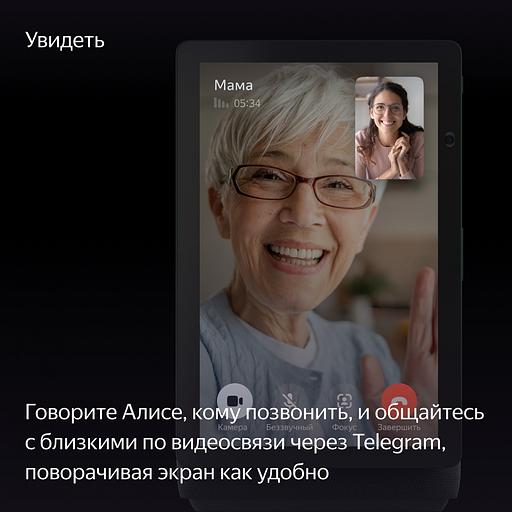 Устройство Умного Дома SPEAKER DUO MAX GREEN YNDX-00055GRN YANDEX фото 9