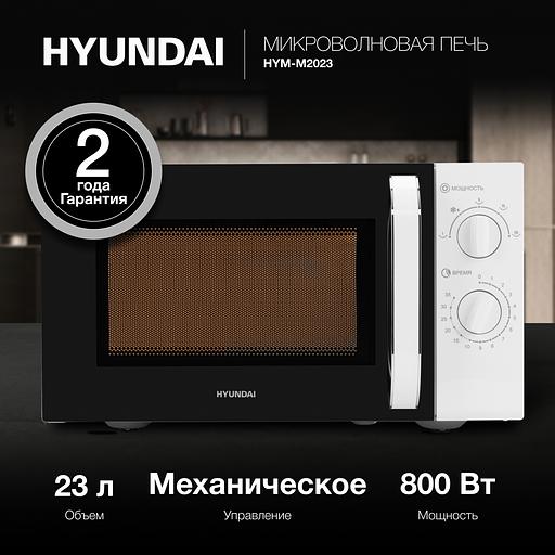 Микроволновая Печь Hyundai HYM-M2023 23л. 800Вт белый/хром фото 2