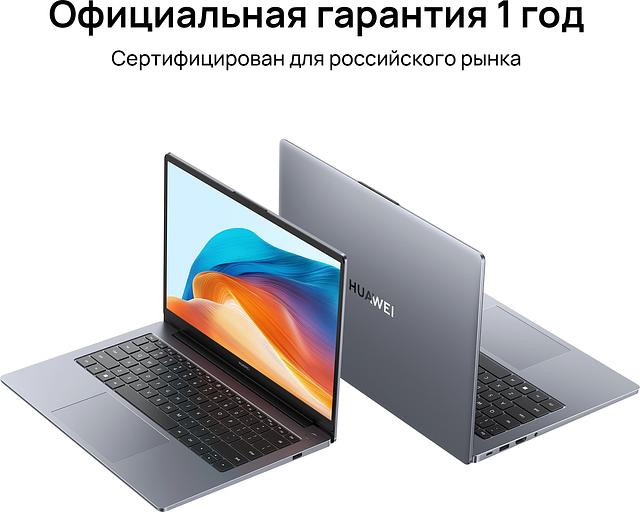 Ноутбук Huawei MateBook D 14 Core i5 12450H 8Gb SSD512Gb Intel Iris Xe graphics 14" IPS FHD (1920x1080) noOS grey space WiFi BT Cam (53013XFA) фото 8
