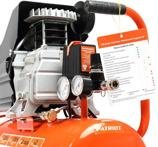 Компрессор поршневой Patriot Optima Euro 24-240K2 масляный 240л/мин 24л 1500Вт оранжевый/черный фото 10