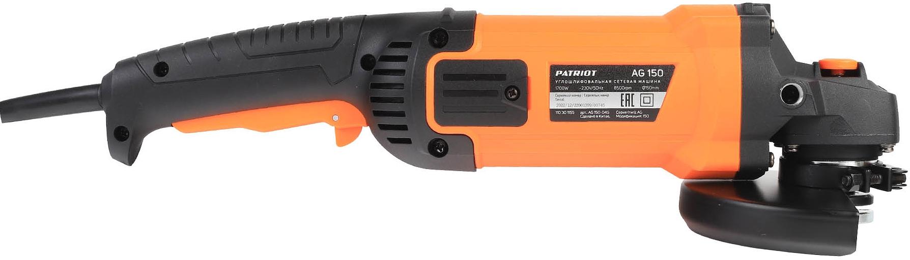 Углошлифовальная машина Patriot AG 150 1700Вт 8500об/мин рез.шпин.:M14 d=150мм (110301155) фото 3