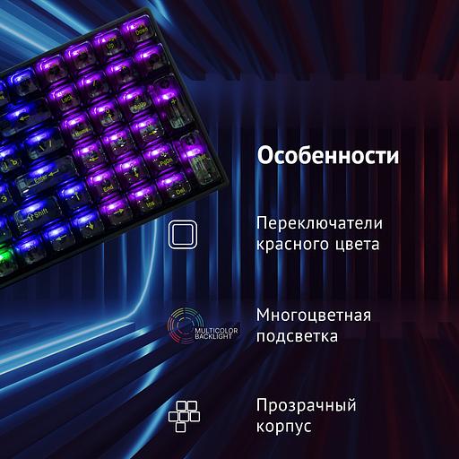 Клавиатура Оклик 915GK механическая черный USB for gamer (1790371) фото 3
