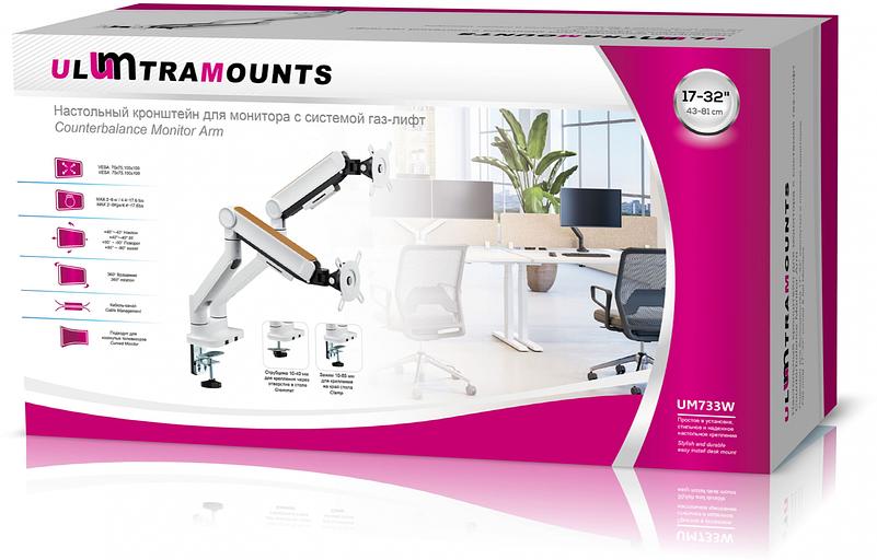 Кронштейн для мониторов Ultramounts UM733W белый 17"-32" макс.8кг настольный поворот и наклон фото 8