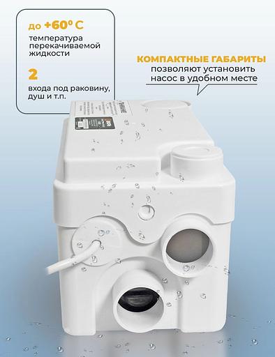 Вихрь Канализационный насос КН-250 [68/9/3] фото 10