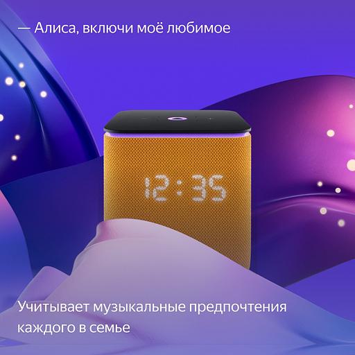 Умная колонка Yandex Станция Миди YNDX-00054ORG Алиса оранжевый 24W 1.0 BT/Wi-Fi 10м фото 8