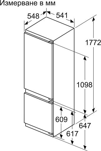 Холодильник Bosch KIV87NSE0 2-хкамерн. белый фото 9
