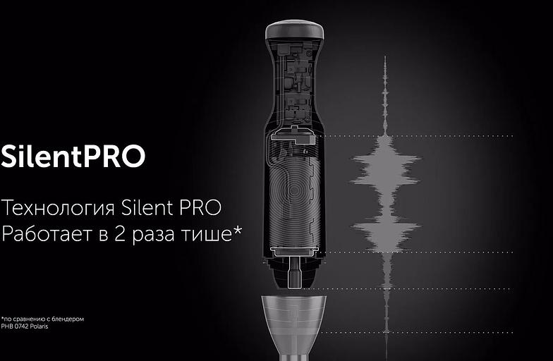 Блендер погружной Polaris PHB 1510GL Silent 1500Вт черный фото 3