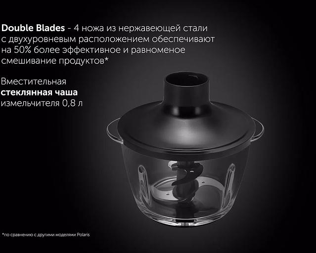 Блендер погружной Polaris PHB 1510GL Silent 1500Вт черный фото 8