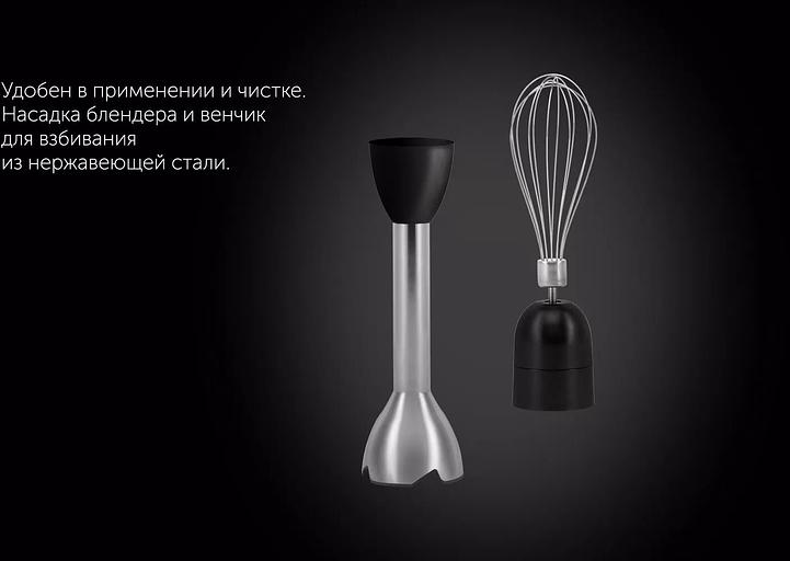 Блендер погружной Polaris PHB 1510GL Silent 1500Вт черный фото 10