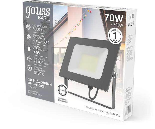Прожектор уличный Gauss Qplus 688100370 светодиодный 70Втграфитовый фото 3