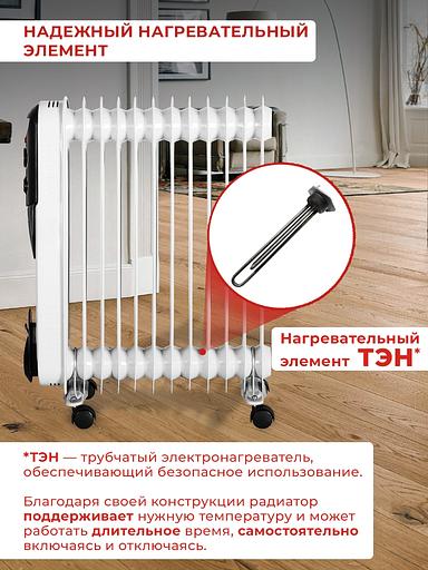 Радиатор масляный Eurolux ОМПТ-EU-12Н 2500Вт белый фото 4