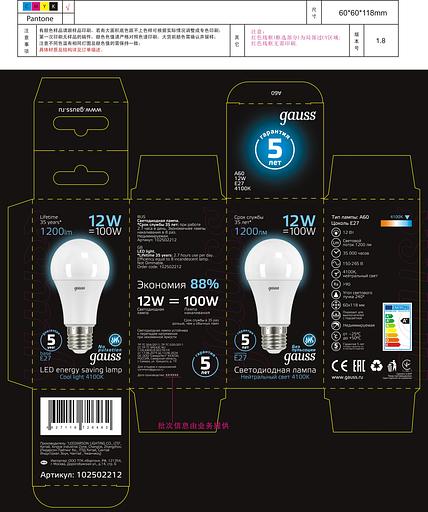 Лампа светодиодная Gauss A60 12Вт цок.:E27 груша 220B 4100K св.свеч.бел.нейт. A60 (упак.:1шт) (102502212) фото 7