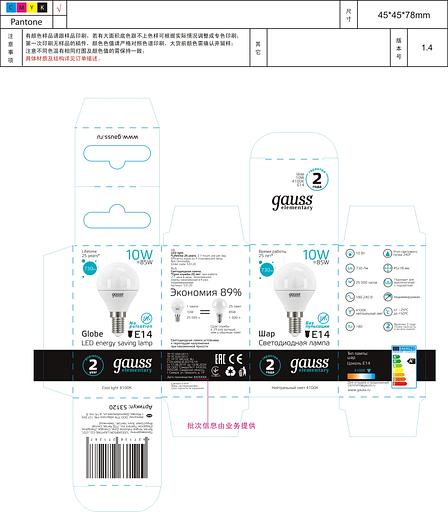 Лампа светодиодная Gauss Elementary 10Вт цок.:E14 шар 220B 4100K св.свеч.бел.нейт. (упак.:1шт) (53120) фото 8