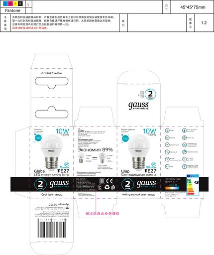 Лампа светодиодная Gauss Elementary 10Вт цок.:E27 шар 220B 4100K св.свеч.бел.нейт. (упак.:1шт) (53220) фото 7
