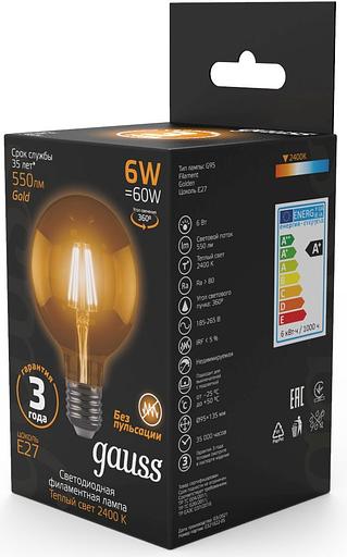 Лампа светодиодная Gauss Filament G95 6Вт цок.:E27 шар 220B 2400K св.свеч.бел.теп. (упак.:1шт) (105802006) фото 3