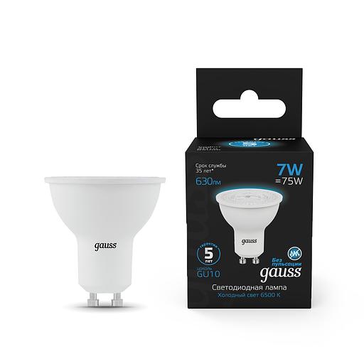 Лампа светодиодная Gauss 101506307 7Вт цок.:GU10 рефлек. 150B 6500K св.свеч.бел.хол. MR16 (упак.:1шт) фото 2
