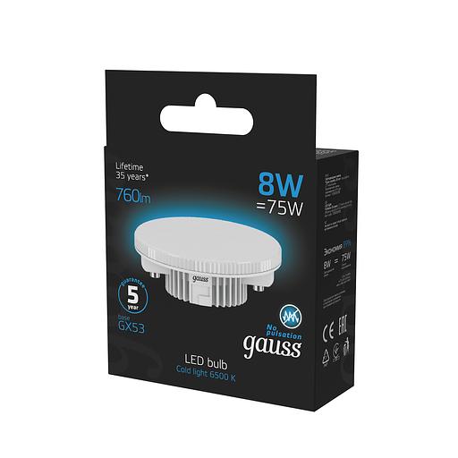 Лампа светодиодная Gauss 108008308 8Вт цок.:GX53 таблетка 150B 6500K св.свеч.бел.хол. GX53 (упак.:1шт) фото 6
