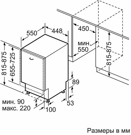 Посудомоечная машина встраив. Bosch SPV6EMX65Q узкая фото 10