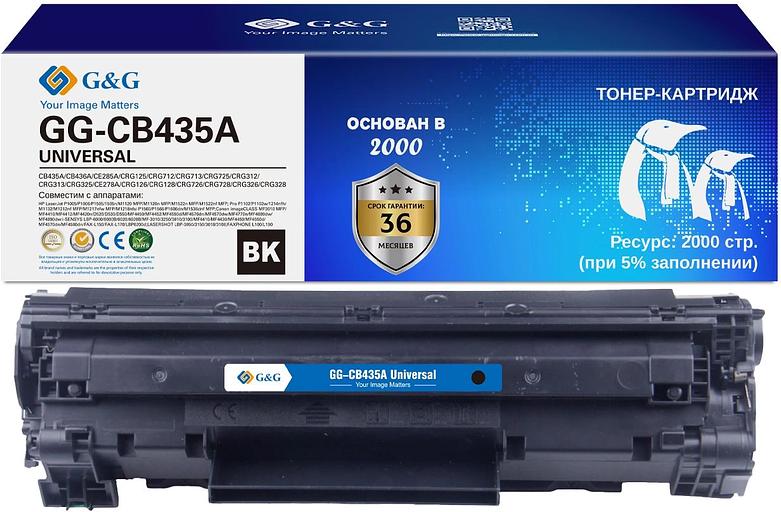 Картридж лазерный G&G GG-CB435A UNIVERSAL черный (2000стр.) для HP P1005/1006/1505/M1120/Canon MF3010/4410/4412/4420n/HP М1522/P1102/1214/M1132/1212nf/1217nfw/1218nfs/P1560/1566/1606/M1536dnf;Canon D520/530/550/MF4450/4452/4550d/4570/4770n/4880dw/4890dw/L фото 1