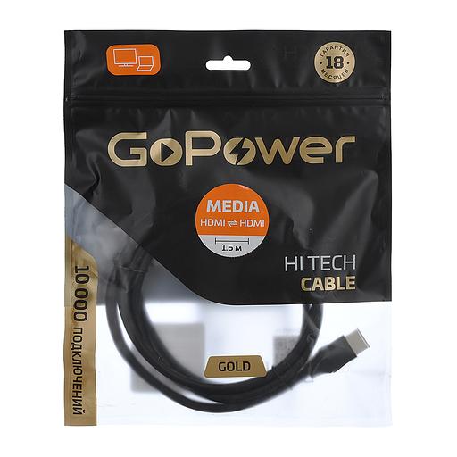 Кабель GoPower 00-00027305 фото 3