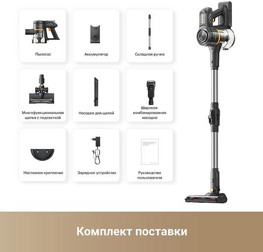 Пылесос ручной Dreame Trouver J20 250Вт серый фото 6