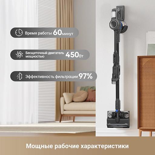 Пылесос ручной Dreame Trouver J30 450Вт серый фото 2